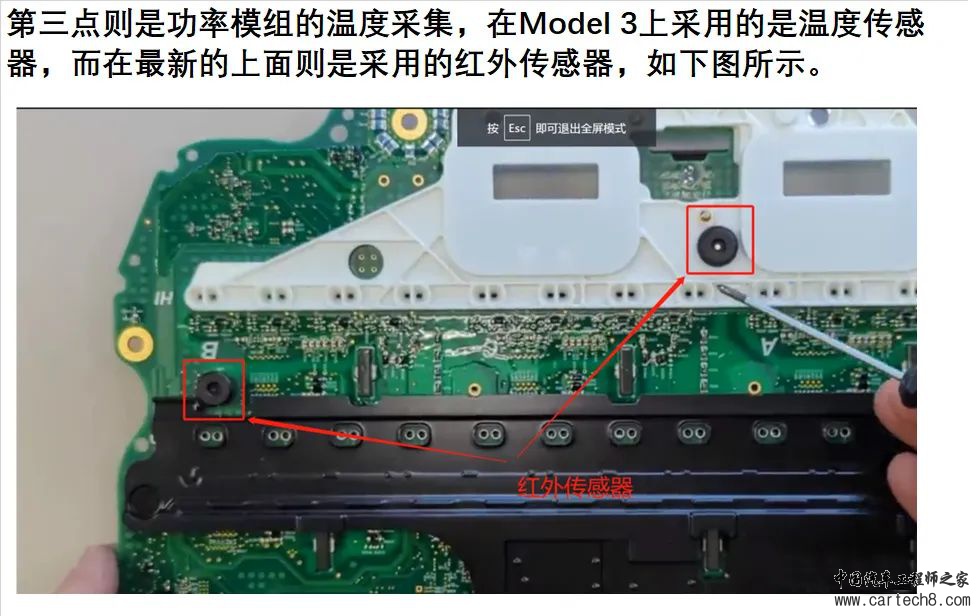 特斯拉第四代电驱动驱动系统拆解w11.jpg