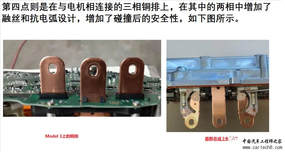 特斯拉第四代电驱动驱动系统拆解w12.jpg