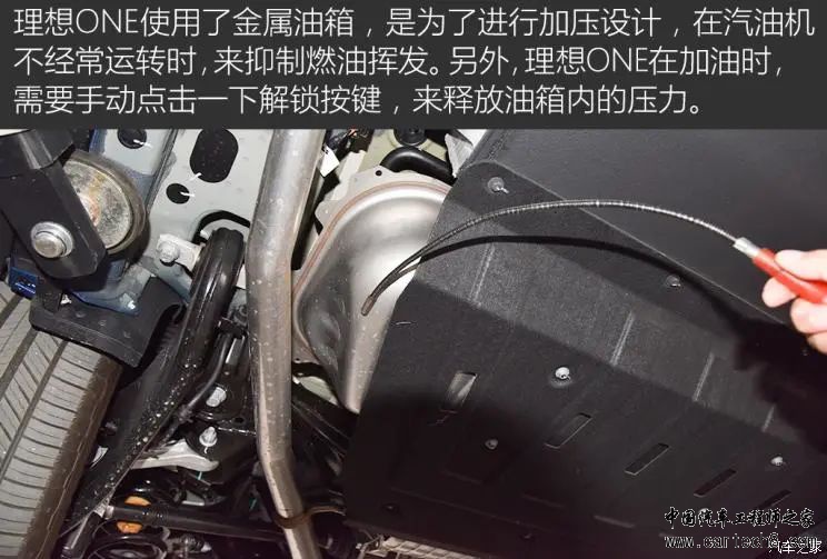 特斯拉、小鹏、蔚来、理想新能源汽车底盘对比分析w49.jpg