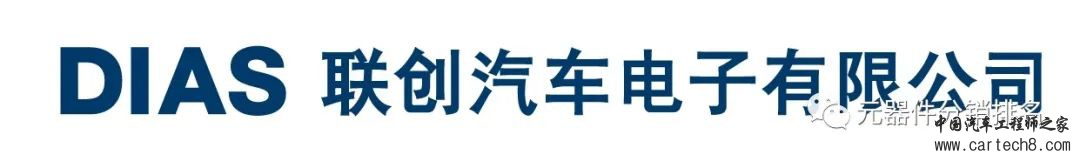 整车控制器VCU 合集w79.jpg