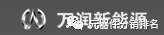 整车控制器VCU 合集w157.jpg