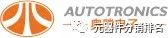 整车控制器VCU 合集w201.jpg