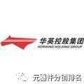整车控制器VCU 合集w243.jpg