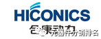 整车控制器VCU 合集w288.jpg