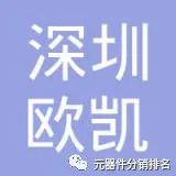 整车控制器VCU 合集w409.jpg