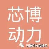 整车控制器VCU 合集w400.jpg