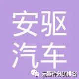 整车控制器VCU 合集w491.jpg