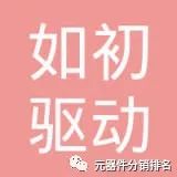 整车控制器VCU 合集w496.jpg