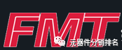 整车控制器VCU 合集w505.jpg