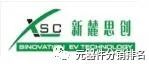 整车控制器VCU 合集w499.jpg