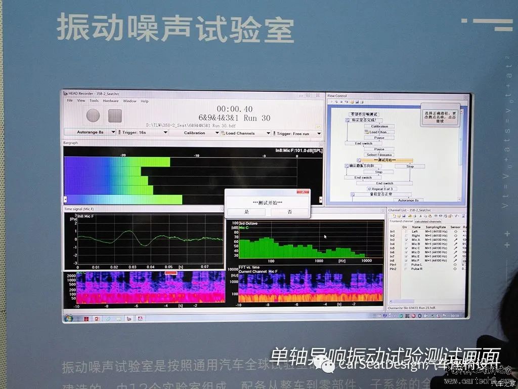 「BenchmarK」别克GL8座椅解析 原来做把椅子这么难w16.jpg