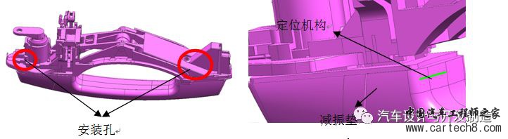 汽车车门设计方法与规范合集w27.jpg