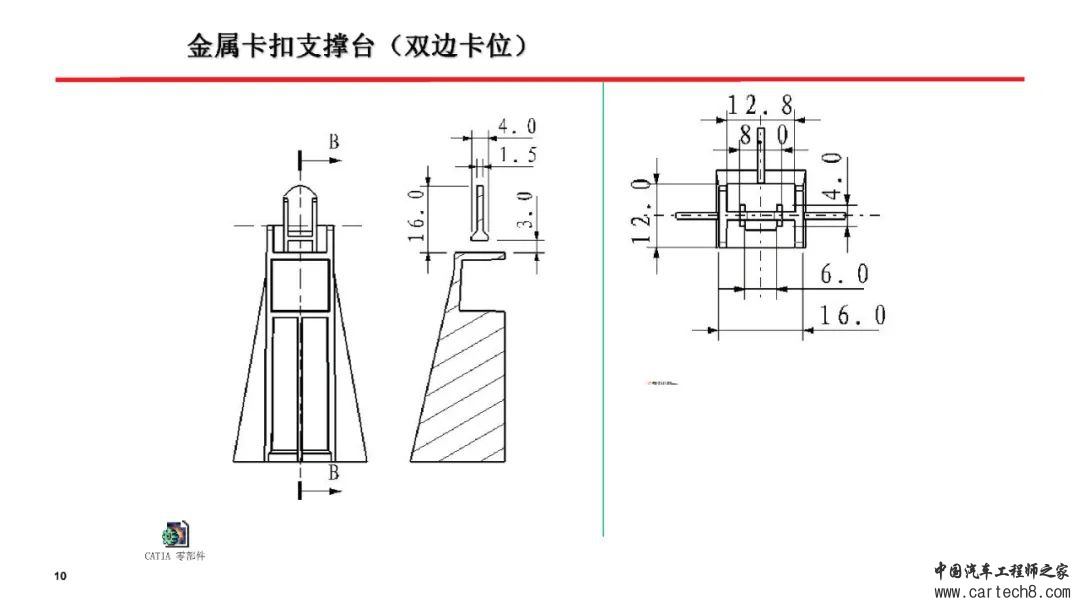 塑料卡扣设计合集w10.jpg