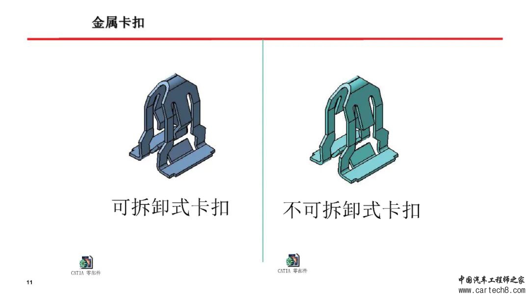 塑料卡扣设计合集w11.jpg