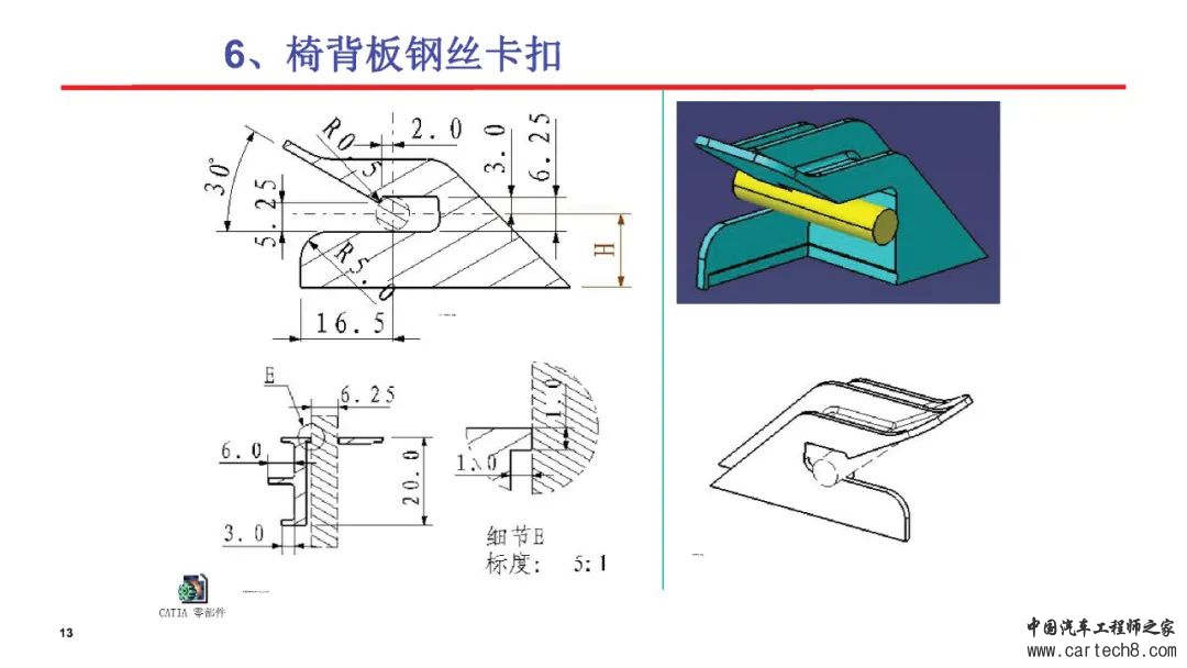 塑料卡扣设计合集w13.jpg