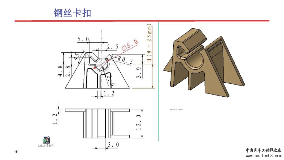 塑料卡扣设计合集w15.jpg