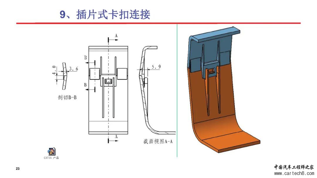 塑料卡扣设计合集w23.jpg