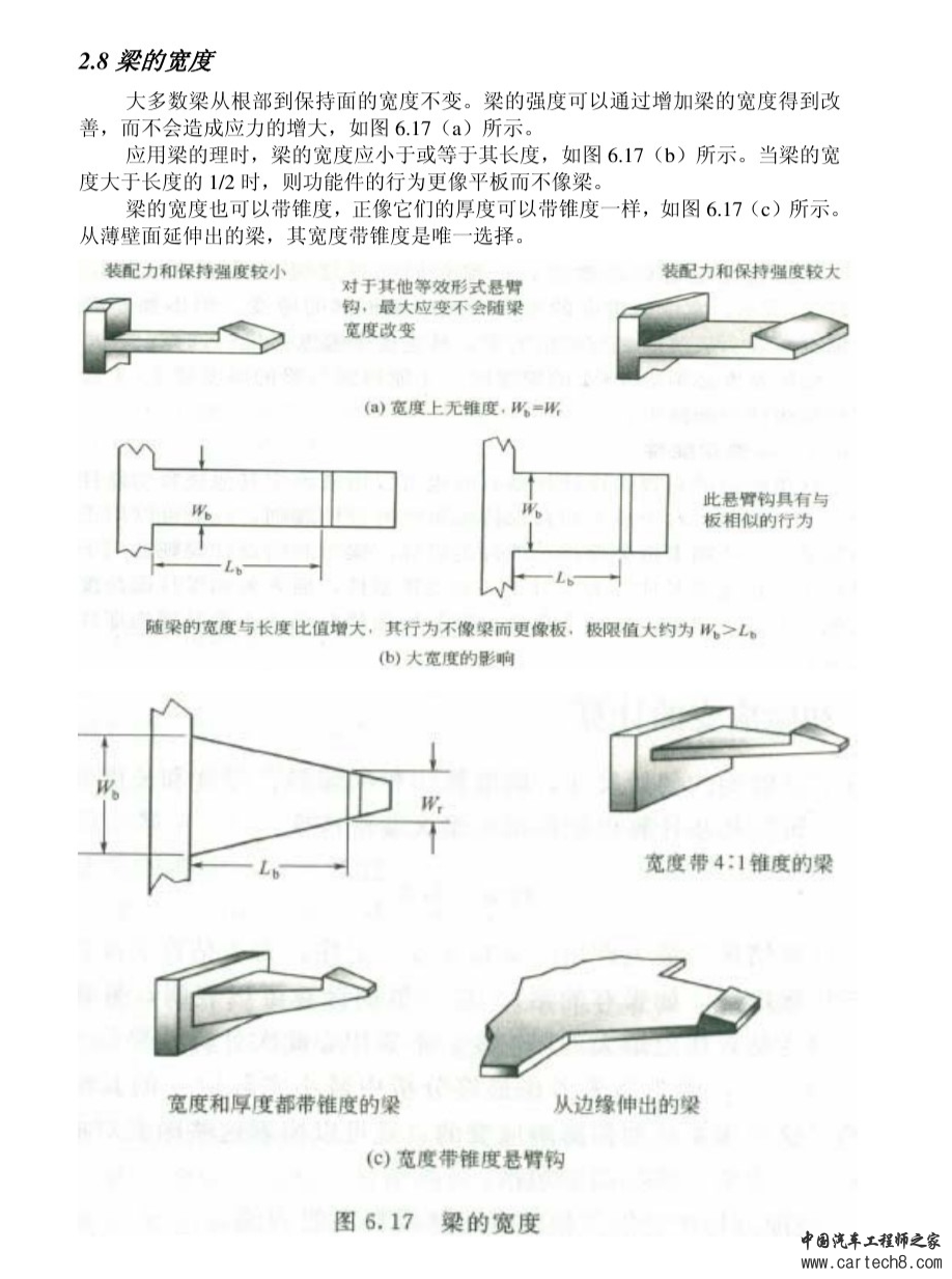 塑料卡扣设计合集w39.jpg