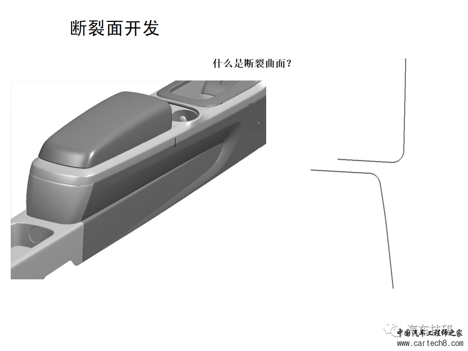 【技研】间隙及面差分析w17.jpg