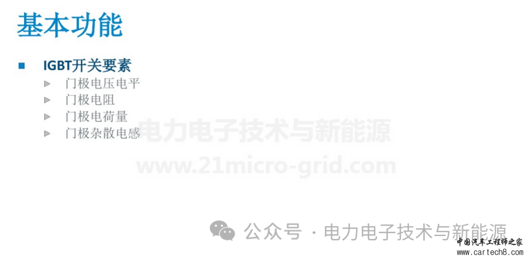 IGBT驱动_PIw7.jpg