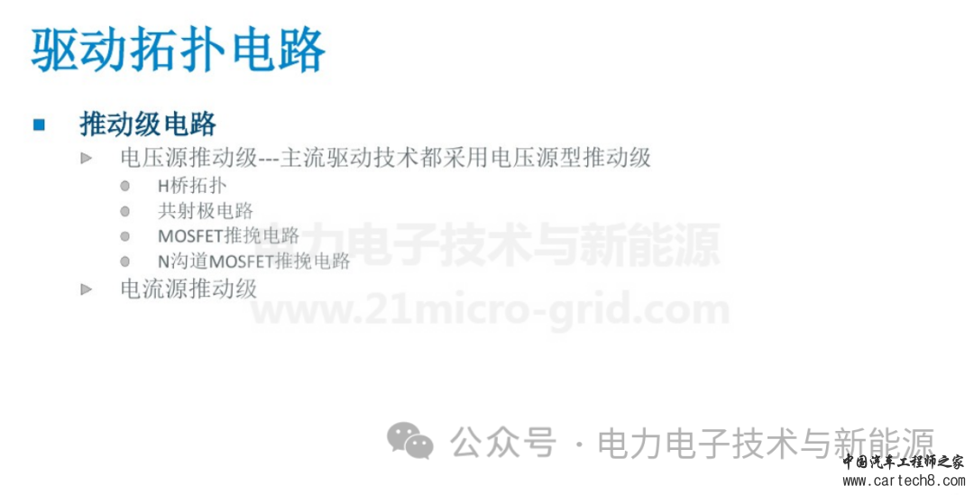 IGBT驱动_PIw18.jpg