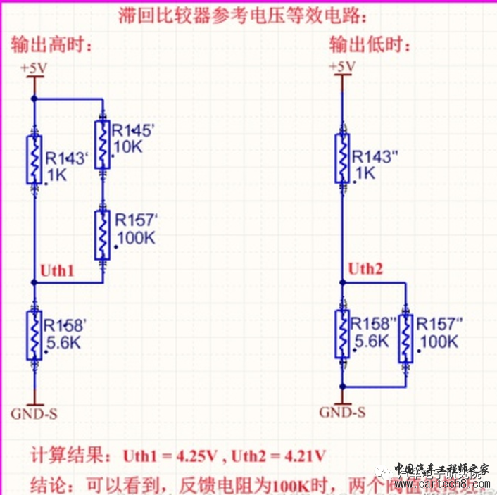 电子技术（七）——比较器w7.jpg