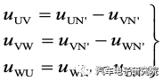 电机（十）——三相电压型逆变电路w4.jpg