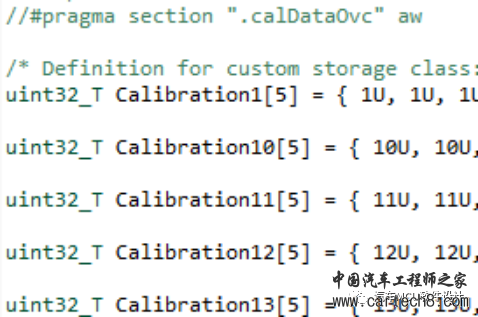 汽车标定技术--标定量与#pragma的趣事w2.jpg