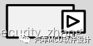 AUTOSAR SWC设计概述w9.jpg