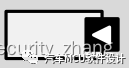 AUTOSAR SWC设计概述w23.jpg