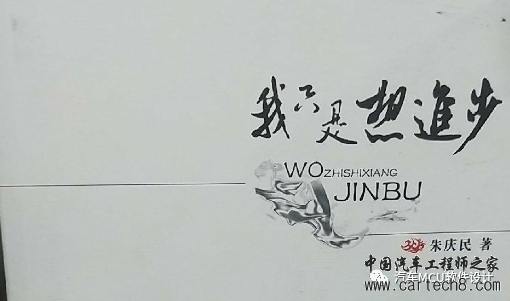 汽车ECU标定的实现方式w23.jpg