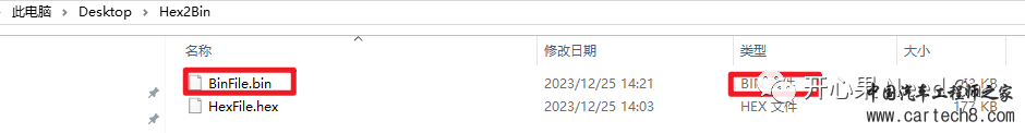 HexView使用技巧：*.hex文件转换*.bin文件w3.jpg