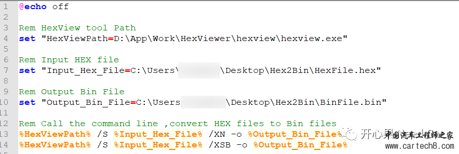 HexView使用技巧：*.hex文件转换*.bin文件w7.jpg