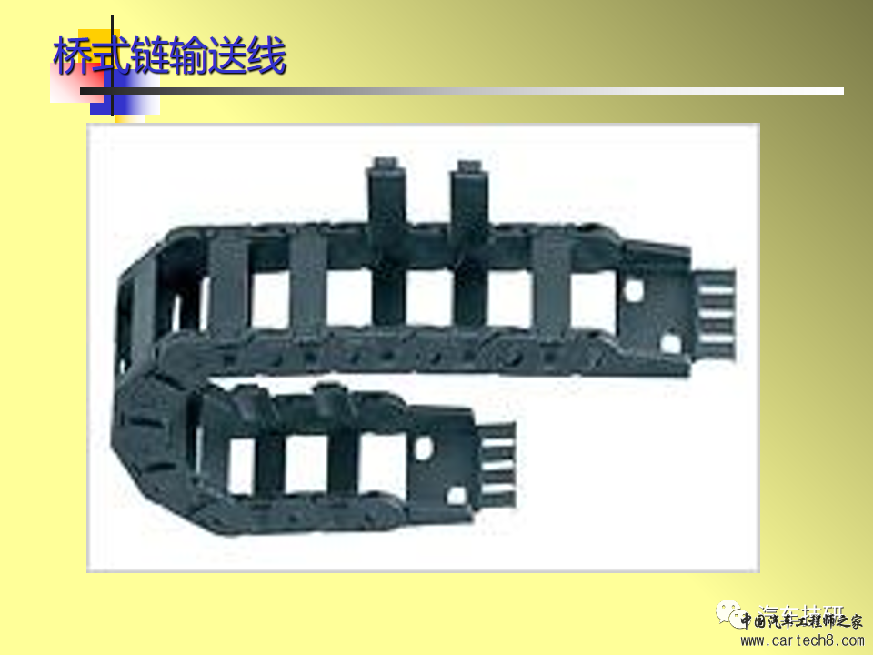 【技研】汽车制造过程与总装配工艺w73.jpg