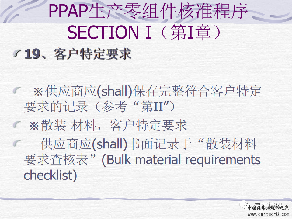 【技研】PPAP最新版w39.jpg