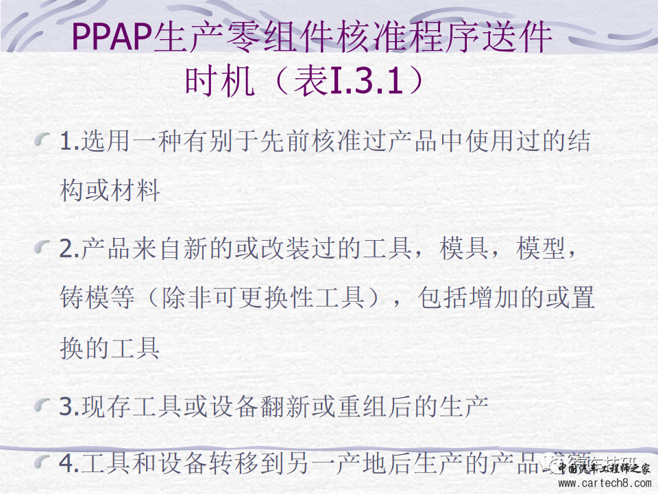 【技研】PPAP最新版w42.jpg