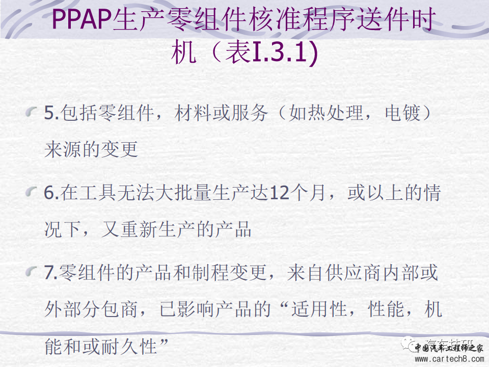 【技研】PPAP最新版w45.jpg