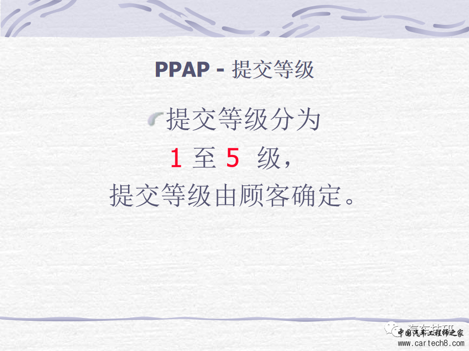 【技研】PPAP最新版w51.jpg