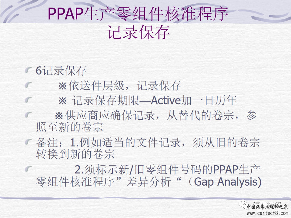 【技研】PPAP最新版w64.jpg