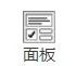 App Designer 基础应用：汽车动力性（一）w4.jpg