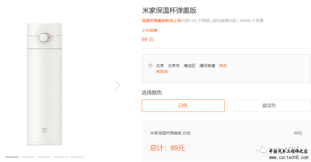 MBD的Simulink使用技巧②：详解代码生成中的模型与代码w13.jpg
