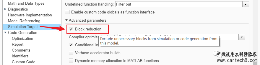 MBD的Simulink使用技巧⑤：详解自动代码生成的配置与优化w12.jpg
