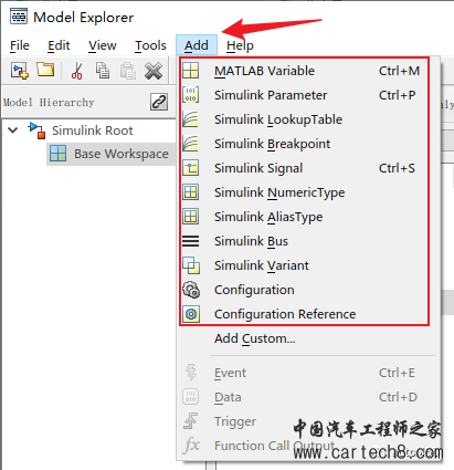 MBD的Simulink使用技巧?：详解数据对象与数据字典(上)w10.jpg