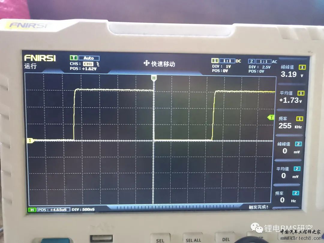 创意!!!单电芯BMS主从通讯方案w5.jpg