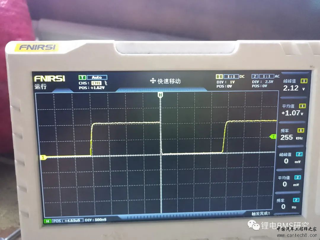 创意!!!单电芯BMS主从通讯方案w9.jpg