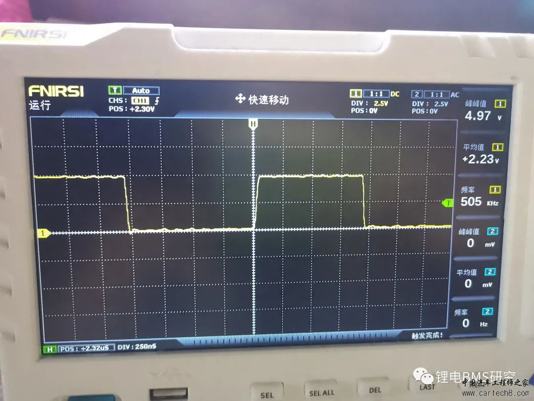 创意!!!单电芯BMS主从通讯方案w10.jpg