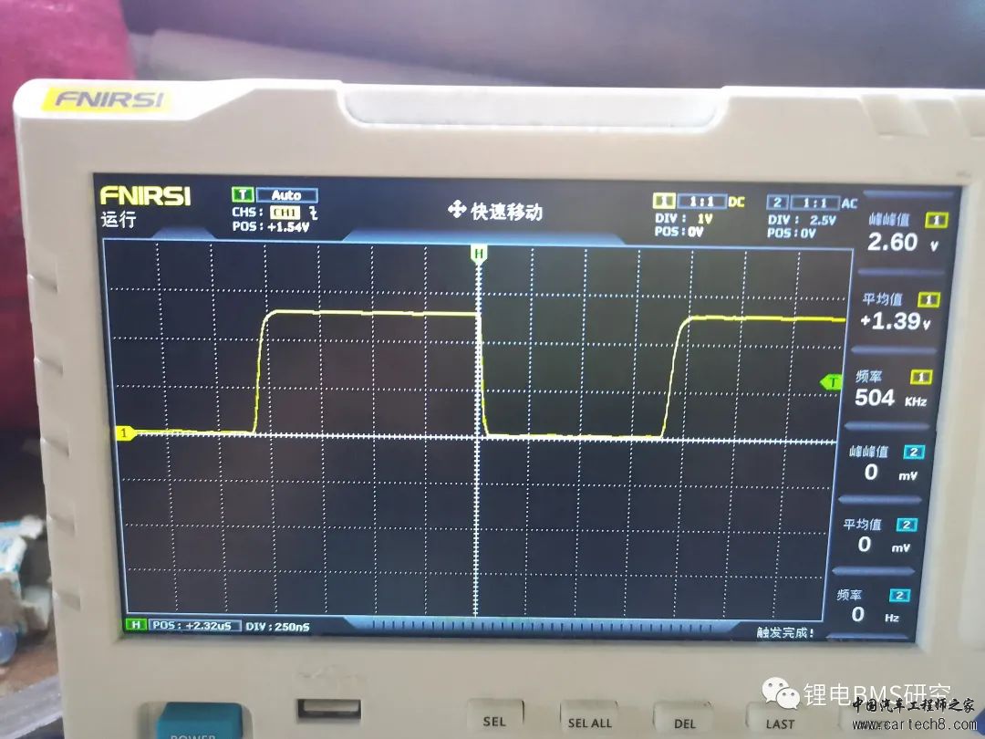 创意!!!单电芯BMS主从通讯方案w15.jpg