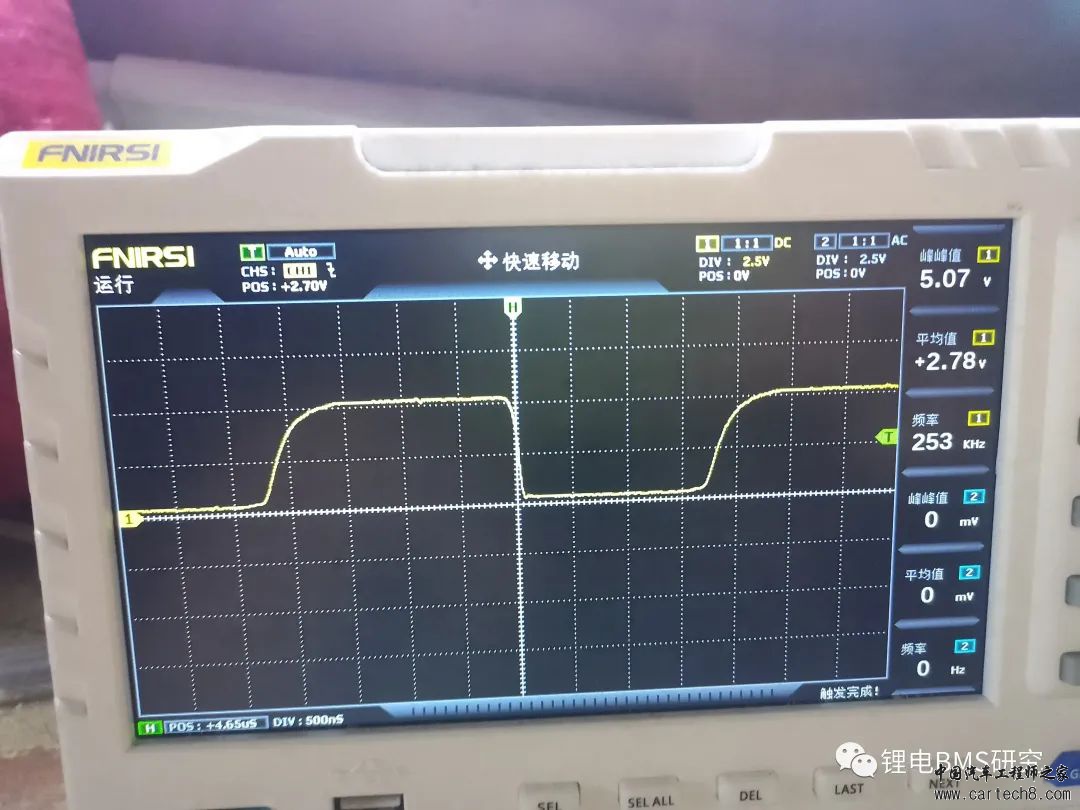创意!!!单电芯BMS主从通讯方案w20.jpg