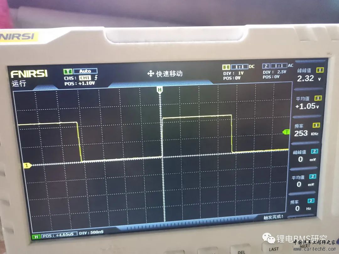 创意!!!单电芯BMS主从通讯方案w18.jpg