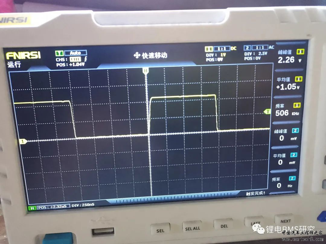 创意!!!单电芯BMS主从通讯方案w23.jpg